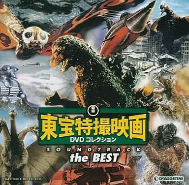 CD - Godzilla Raids Again