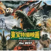 CD - Godzilla Raids Again