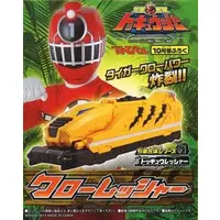 Transformation Devices - Ressha Sentai ToQger