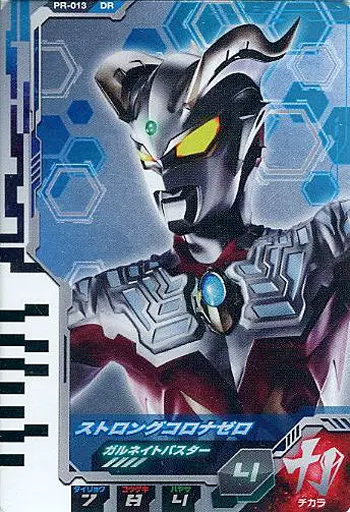 Ultraman Fusion Fight! - Ultraman Zero Series / Ultraman Zero (Character)
