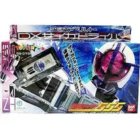 Transformation Gear - Kamen Rider 555 / Kamen Rider Psyga