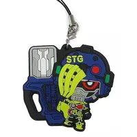 Key Chain - Kamen Rider Ex-Aid / Kamen Rider Snipe