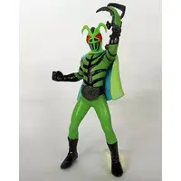 Trading Figure - Kamen Rider