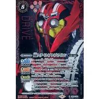 Battle Spirits - Kamen Rider Drive