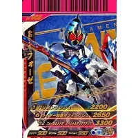 Ganbaride - Kamen Rider Fourze / Kamen Rider Fourze (Character)