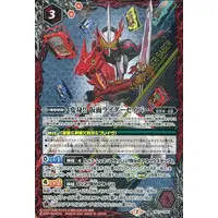 Battle Spirits - Kamen Rider Saber
