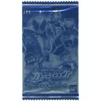 Ganbarizing - Happy Meal toy - Kamen Rider Ghost