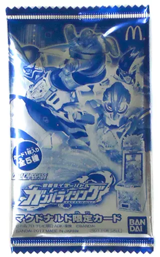 Ganbarizing - Happy Meal toy - Kamen Rider Ex-Aid / Kamen Rider Para-DX & Kamen Rider Genm & Kamen Rider Brave