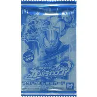 Ganbarizing - Happy Meal toy - Kamen Rider Drive