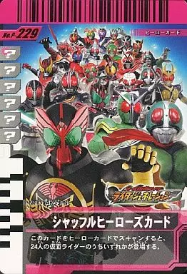 Ganbaride - All Kamen Rider: Rider Generation
