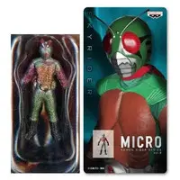 Figure - Kamen Rider (Skyrider) / Skyrider (Character)