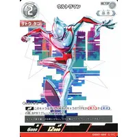 Trading Card - Ultraman: Rising / Ultraman