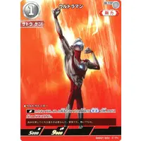 Trading Card - Ultraman: Rising / Ultraman