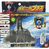 Toys - Ultraman Gaia