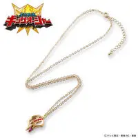 Premium Bandai Limited - Ohsama Sentai King-Ohger / Kuwagata Ohger