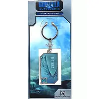Key Chain - Godzilla / Mothra