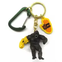 Key Chain - Godzilla