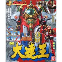 Transformation Devices - Gosei Sentai Dairanger