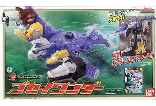 Transformation Devices - Tensou Sentai Goseiger