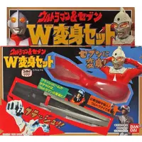 Transformation Item (Ultraman) - Ultraman / Ultraman & Ultraseven
