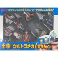 Transformation Item (Ultraman) - Ultraman