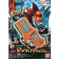 Transformation Gear - Kamen Rider Ex-Aid