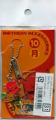 Key Chain - Kamen Rider Den-O / Momotaros
