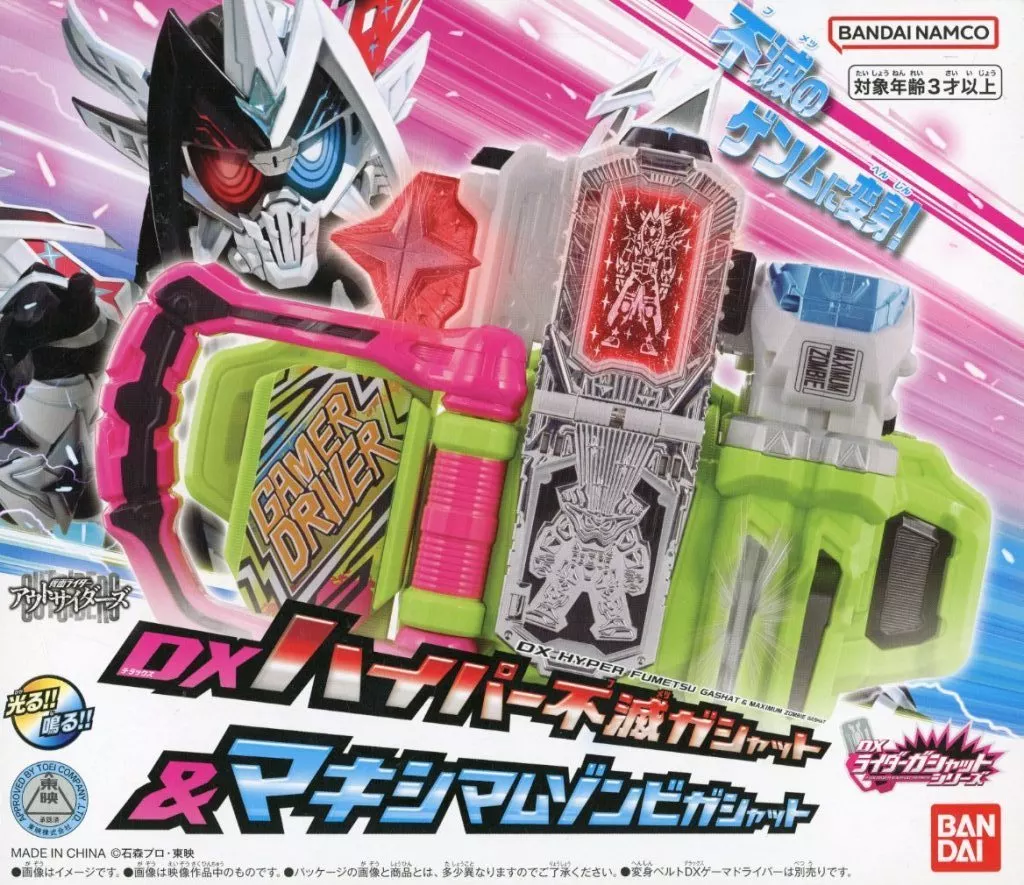 Transformation Gear - Kamen Rider Ex-Aid / Kamen Rider Genm