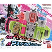 Transformation Gear - Kamen Rider Ex-Aid / Kamen Rider Genm