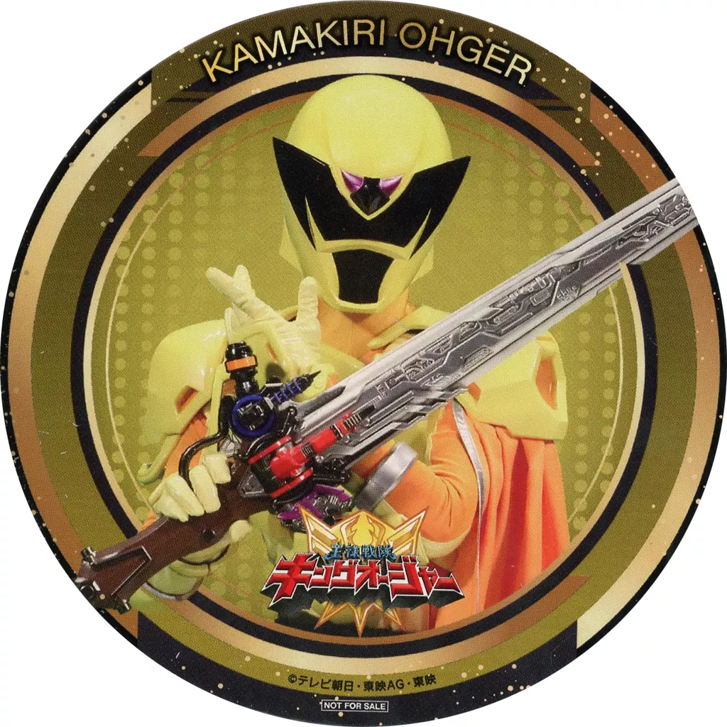 Tableware - Coaster - Ohsama Sentai King-Ohger / Kamakiri Ohger