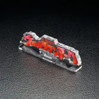 Acrylic Logo Display EX - Premium Bandai Limited - Ultraman Arc