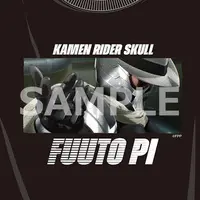 Clothes - T-shirts - Fuuto PI / Kamen Rider Skull