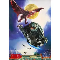 Poster - Gamera the Guardian of the Universe