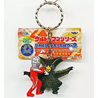Key Chain - Ultraseven / Star Bem Gyeron
