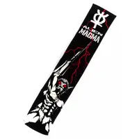 Towels - Ultraman / Alien Magma