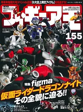 Book - Kamen Rider: Dragon Knight