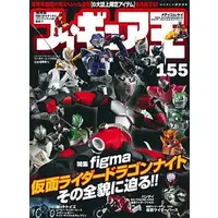 Book - Kamen Rider: Dragon Knight
