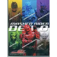 Character Card - Kamen Rider Den-O