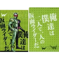 Postcard - Kamen Rider W / Kamen Rider Double