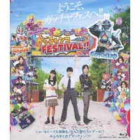 Blu-ray - Kamen Rider Gotchard