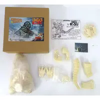 Garage Kit - Figure - Godzilla
