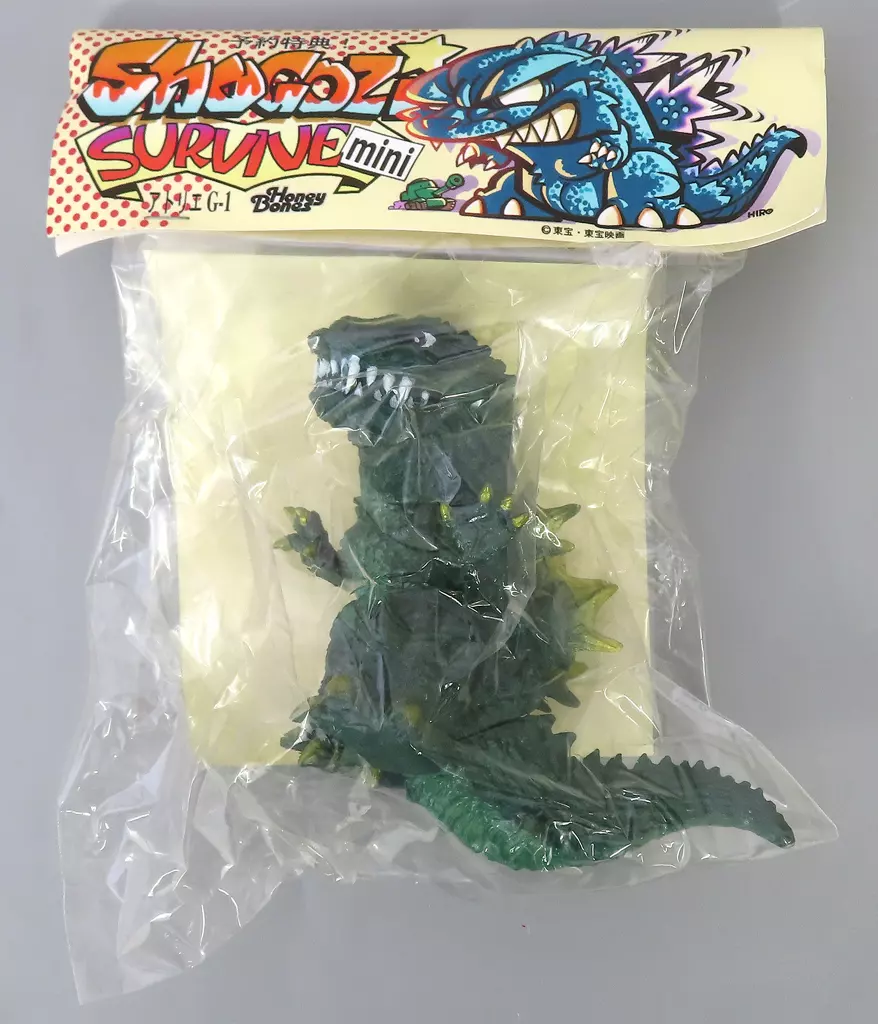 USED) Figure - Godzilla ([単品] ゴジラ(初代/グリーン) 「ショゴジ 