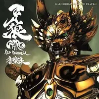 Soundtrack - CD - Garo