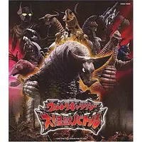 Soundtrack - CD - Ultra Galaxy Mega Monster Battle