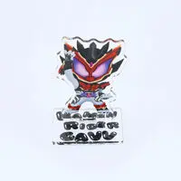 Premium Bandai Limited - Kamen Rider Gavv / Kamen Rider Bitter Gavv
