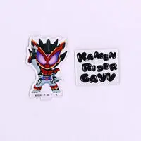 Premium Bandai Limited - Kamen Rider Gavv / Kamen Rider Bitter Gavv