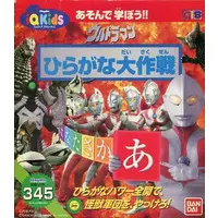 Video Game Software - Ultraman