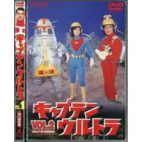 DVD - Captain Ultra