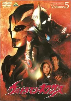 DVD - Ultraman Nexus