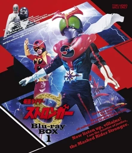Blu-ray - Kamen Rider Stronger / Electronic Wave Humanoid Tackle